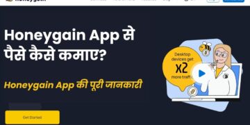 Honeygain App से पैसे कैसे कमाए